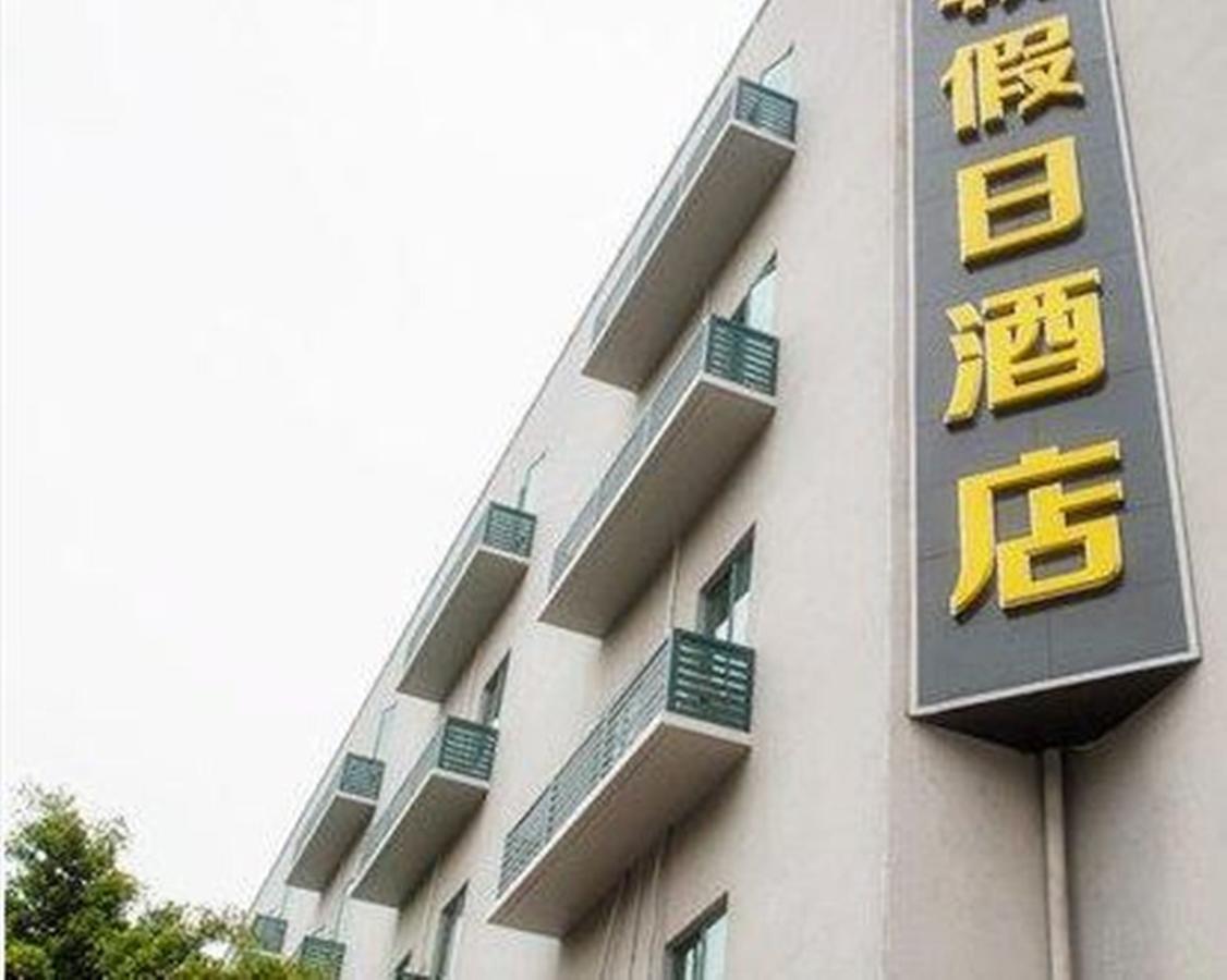 Hengchao Holiday Hotel Cantão Exterior foto
